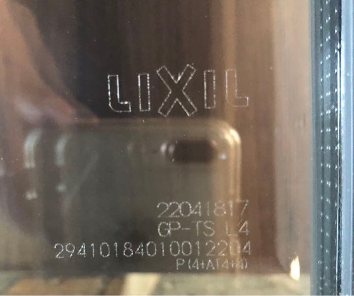 配送不可！取りに来て頂ける方限定！アルミサッシ　リクシル　FIX はめころし窓