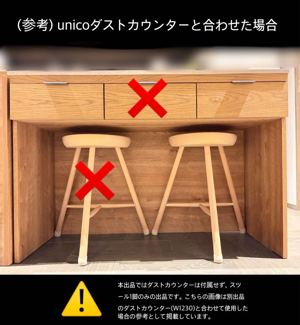 SHOEMAKER スツール H59cm ①