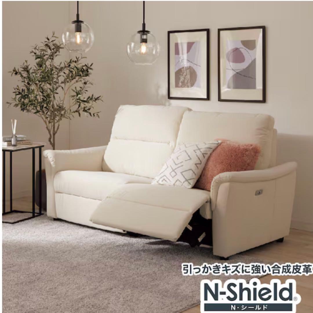 【ニトリ】N-Shield 3人掛け電動リクライニングソファ