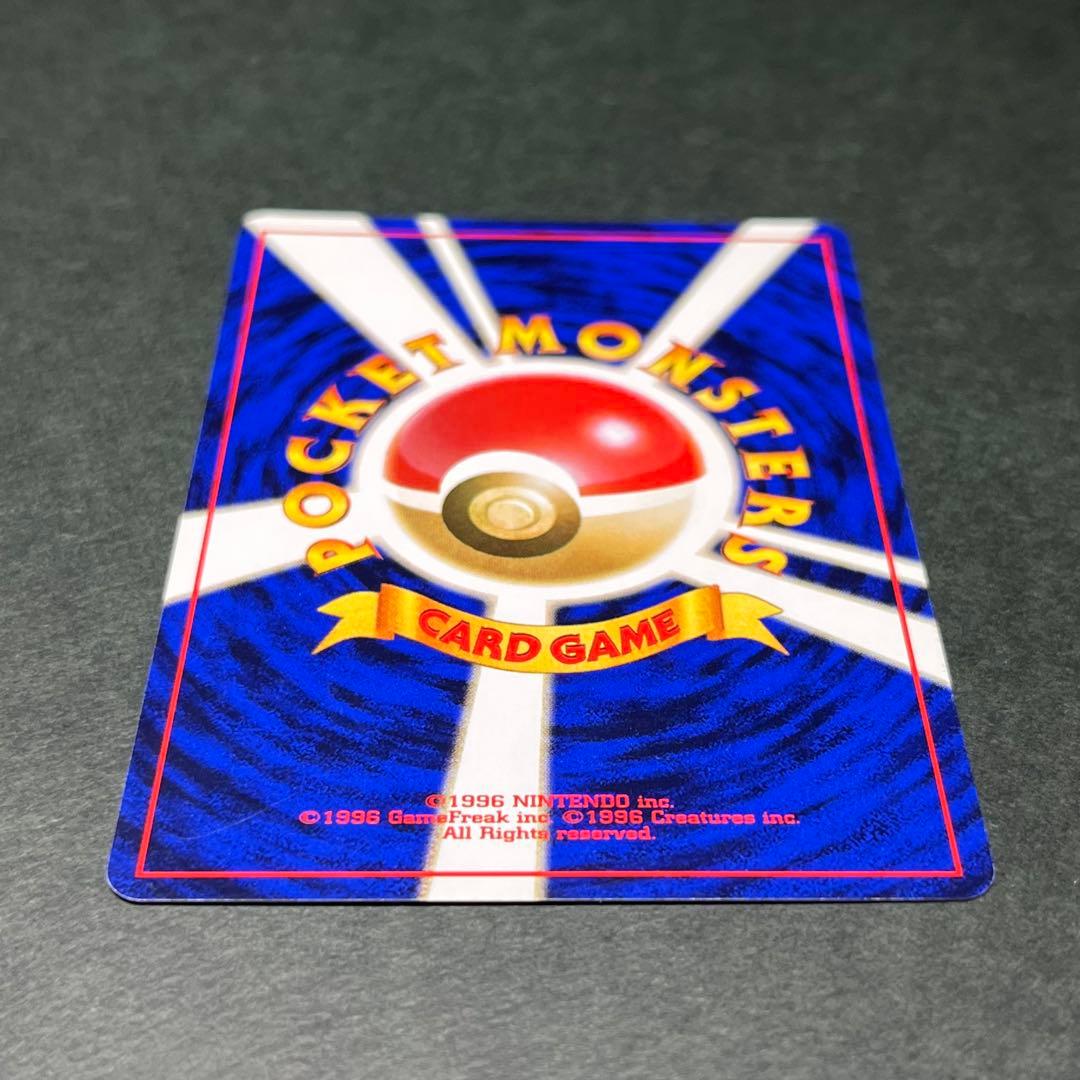 旧裏 ライチュウ 美品 イントロパック No.026