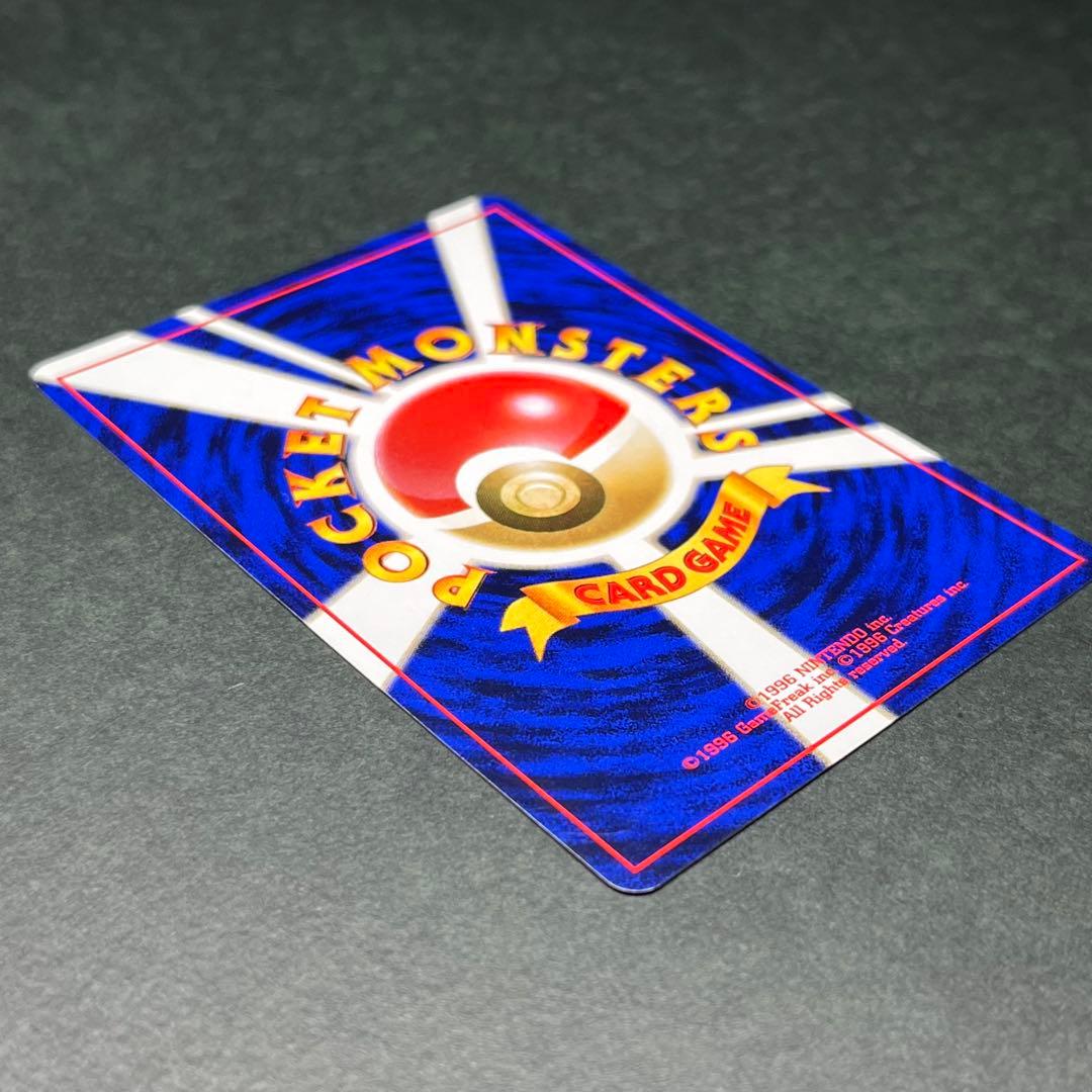 旧裏 ライチュウ 美品 イントロパック No.026