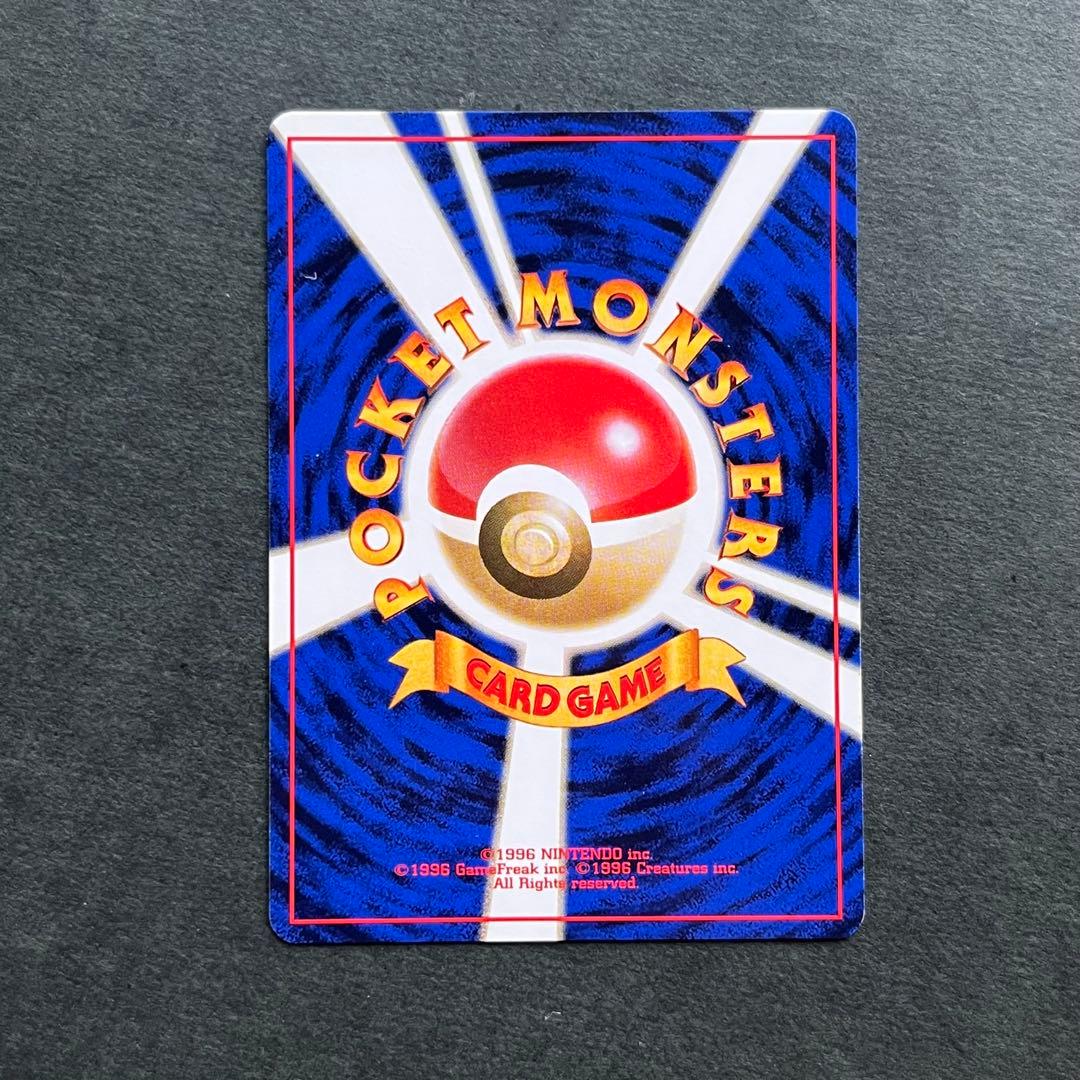 旧裏 ライチュウ 美品 イントロパック No.026