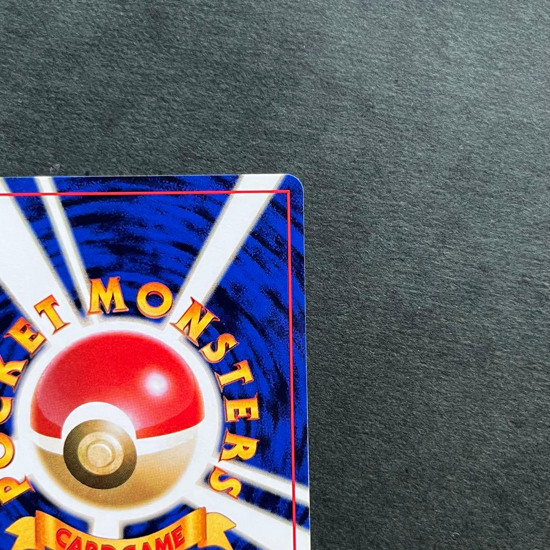 旧裏 ライチュウ 美品 イントロパック No.026