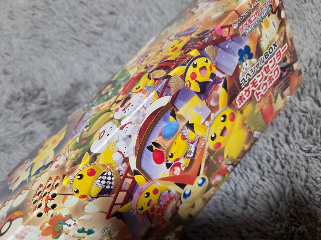 専用　【新品未開封】スペシャルBOX ポケモンセンタートウホク