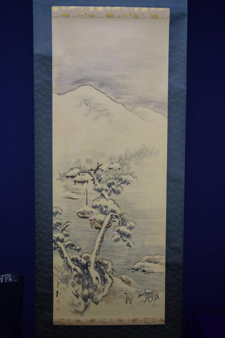 真作/里見雲嶺/雪景山水雪山図/絹表装/布袋屋掛軸HH-729 - メルカリ