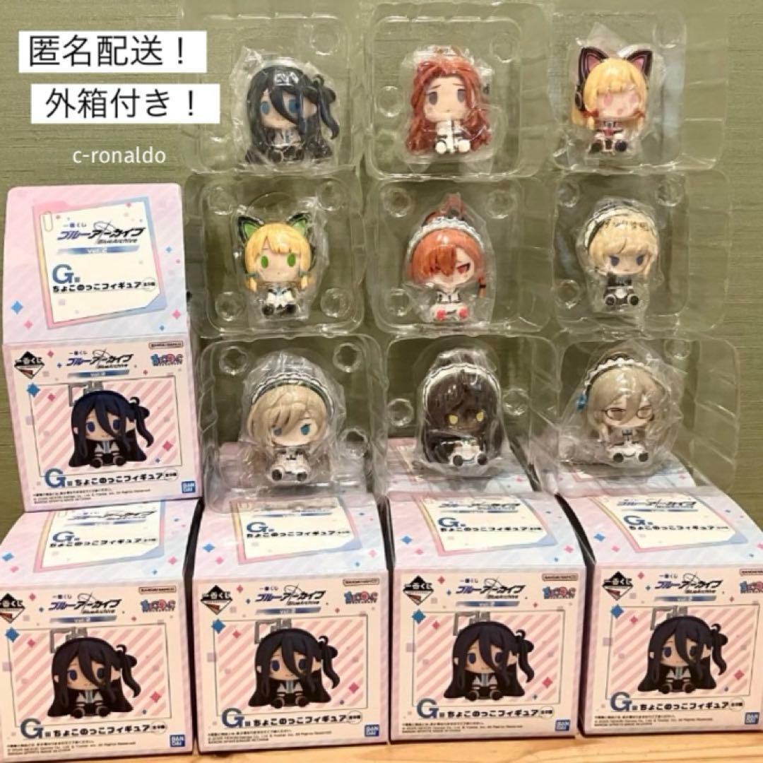 G賞 コンプ 全9種 ちょこのっこフィギュア ブルーアーカイブ 一番