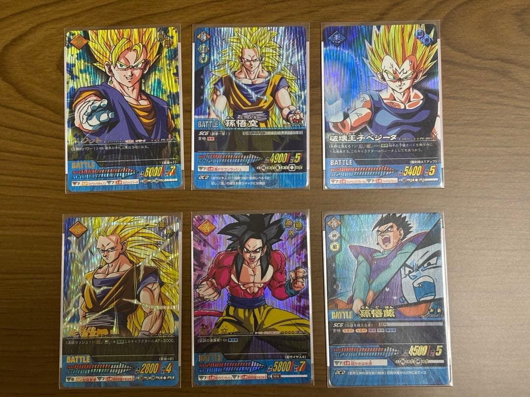 ドラゴンボールデータカードダス ドラゴンボールZ 2 まとめ売り23枚
