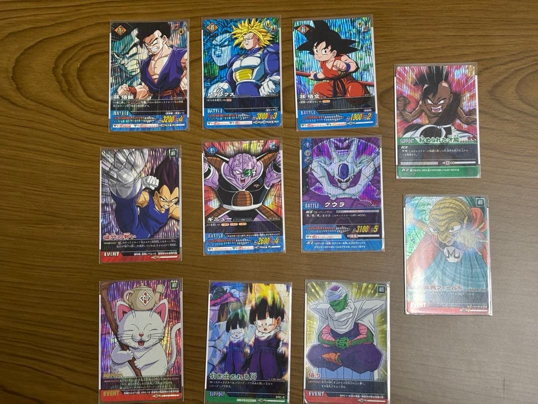 ドラゴンボールデータカードダス ドラゴンボールZ 2 まとめ売り23枚