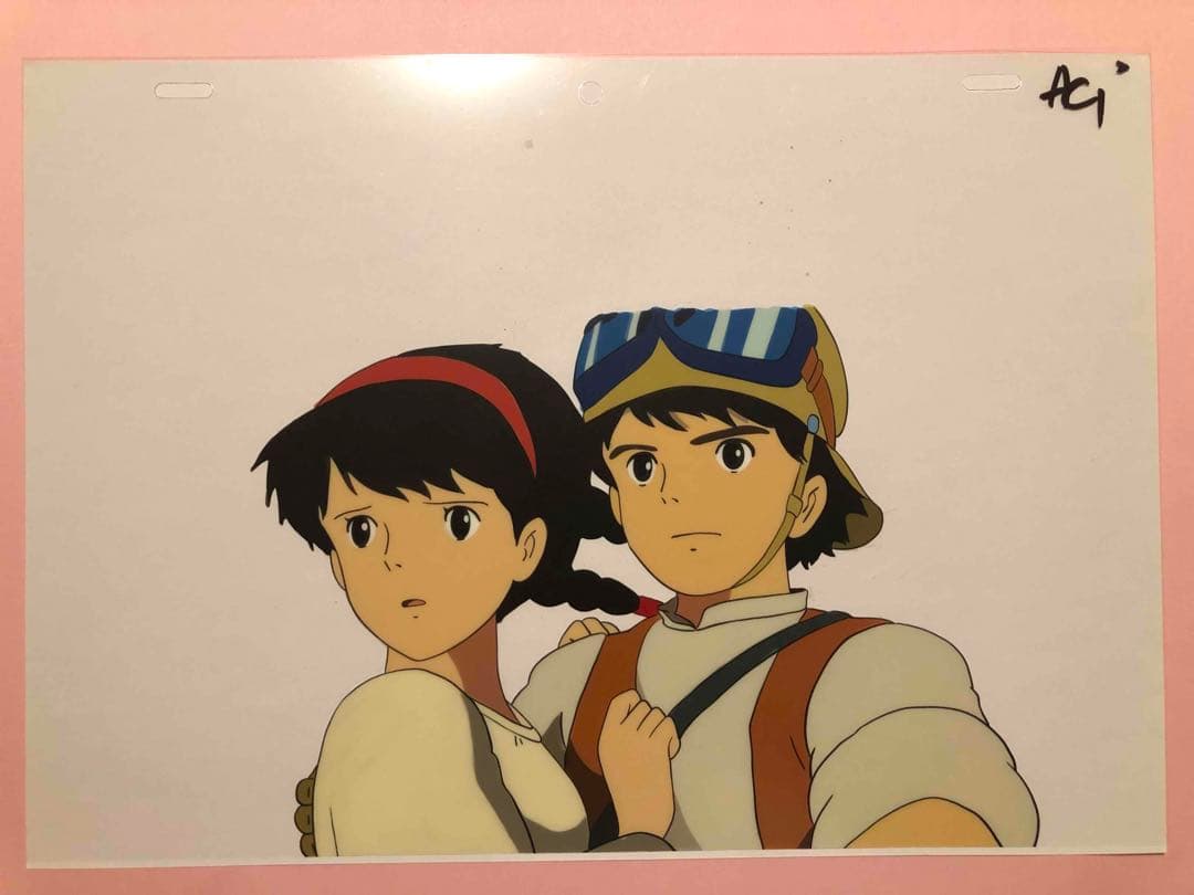 天空の城ラピュタ セル画 宮崎駿 ジブリ シータ パズー ラピュタ