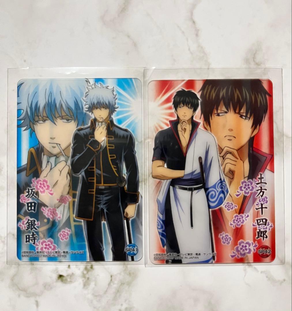銀魂 クリアカードコレクション 坂田銀時 土方十四郎 衣装交換 2枚
