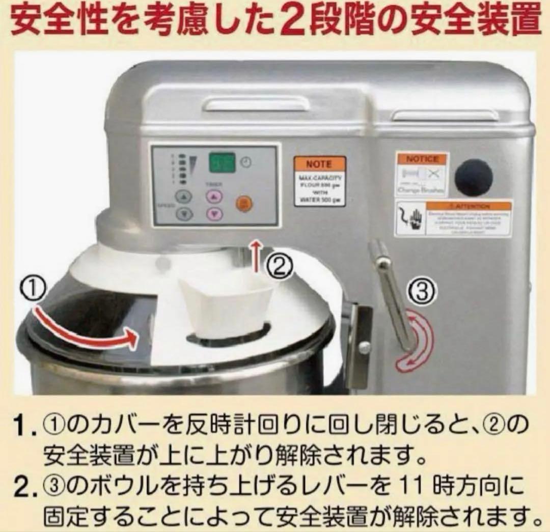 美品 業務用レマコム N-106卓上型ミキサー RM-G10A 厨房機器 業務用