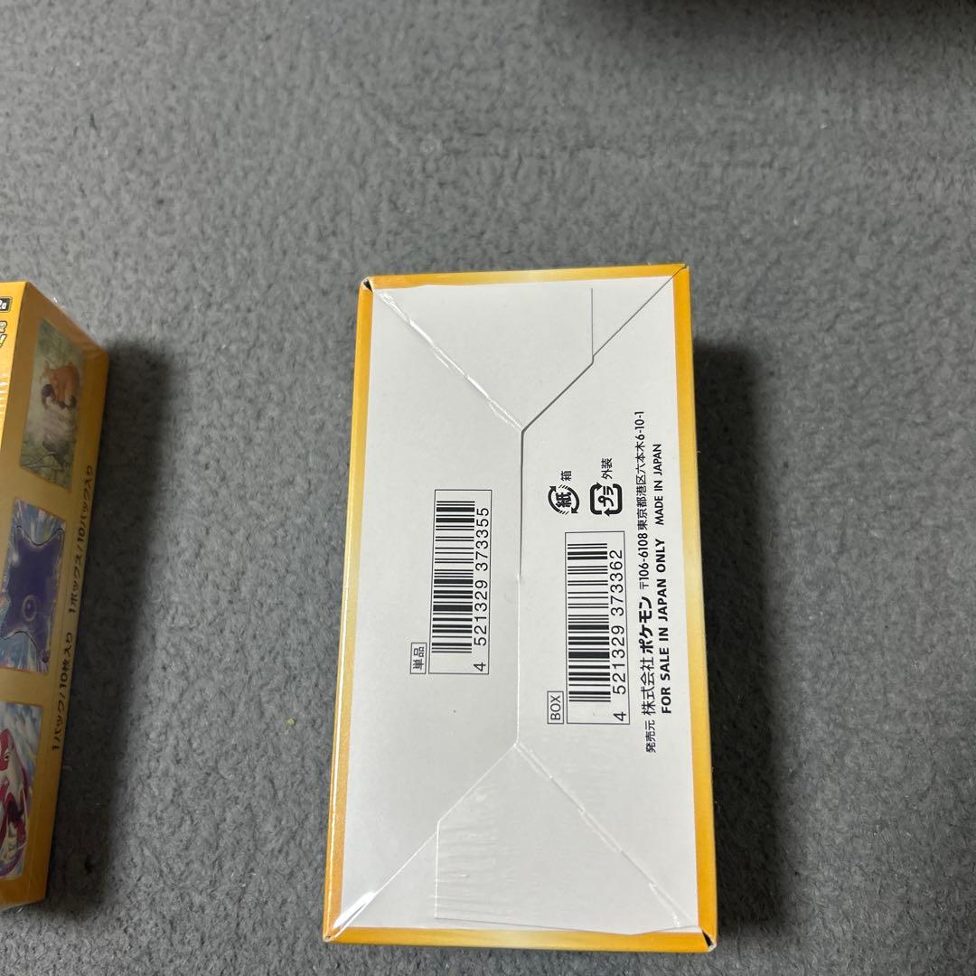 ポケモンカード ブイスターユニバース box シュリンク付き　新品未開封３BOX