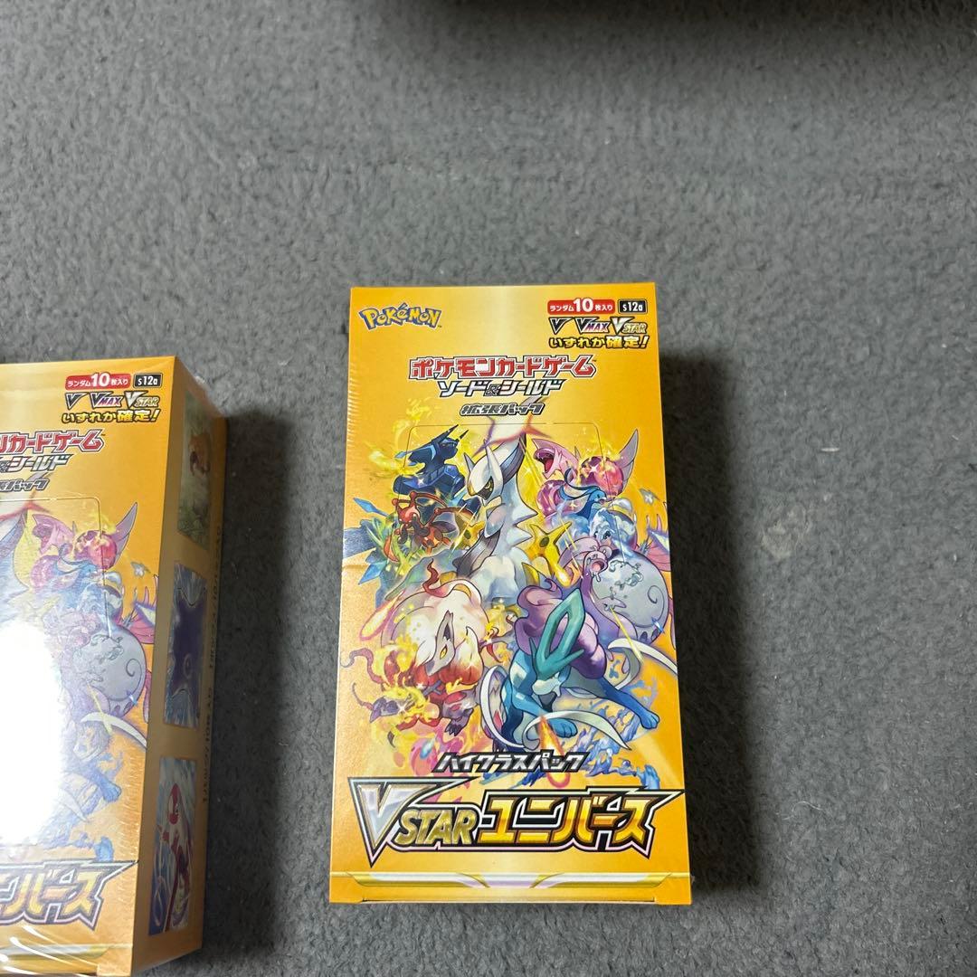 ポケモンカード ブイスターユニバース box シュリンク付き　新品未開封３BOX