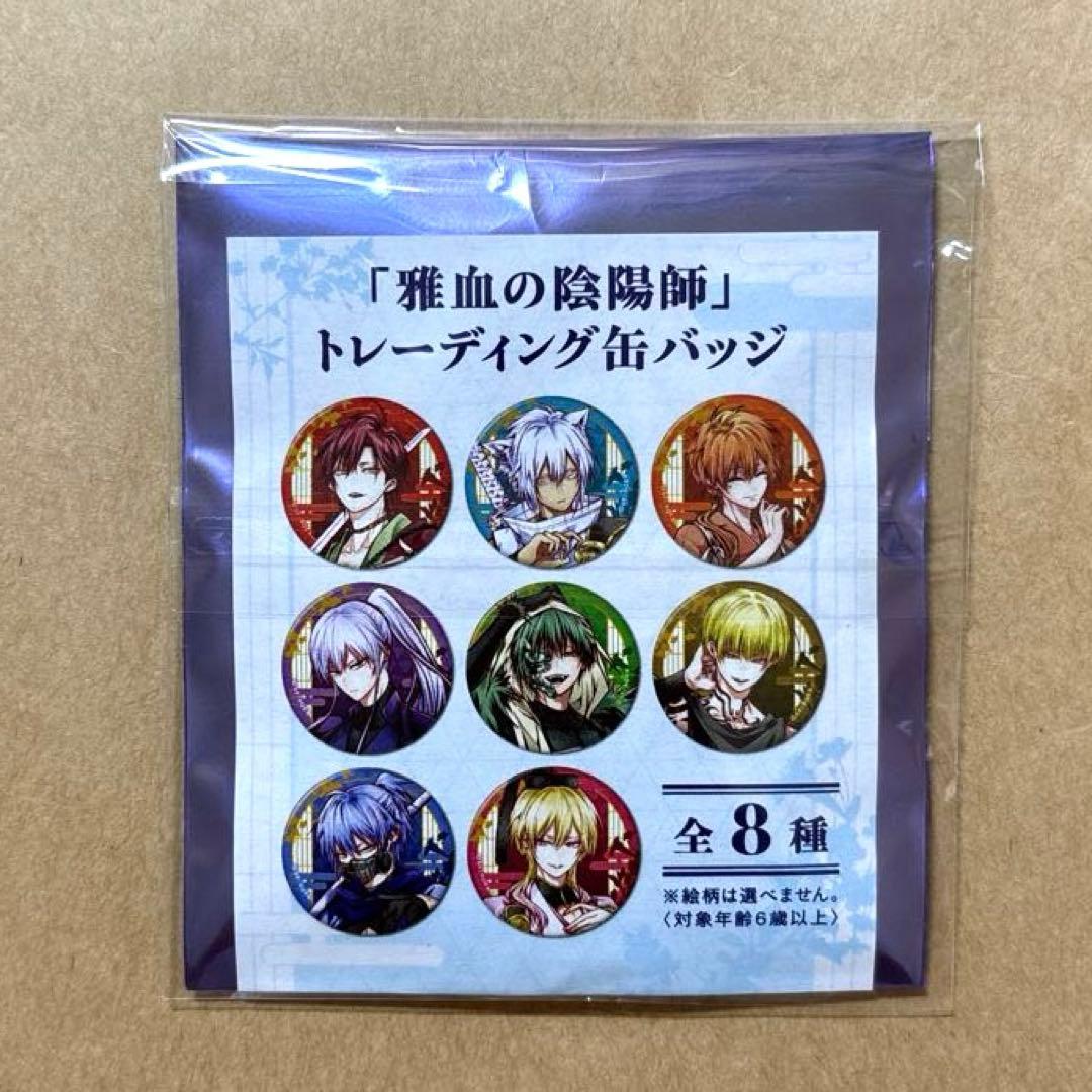 雅血の陰陽師 ポストカード 缶バッジ 花之宮日向 - メルカリ