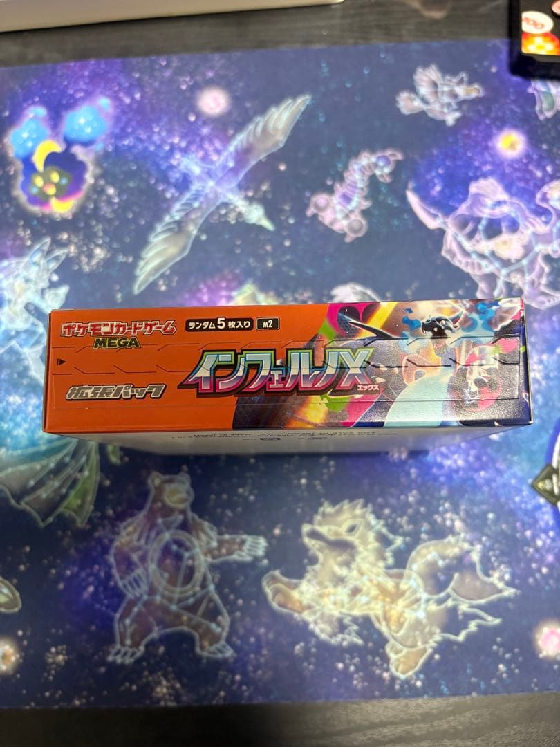 インフェルノx 1BOX シュリンクなし　ペリペリ付き