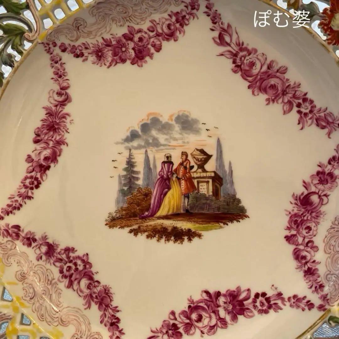 【古マイセン】ヘロルト宮廷画／金彩色絵人物文 透かし 波カンテ 皿 「恋人風景」