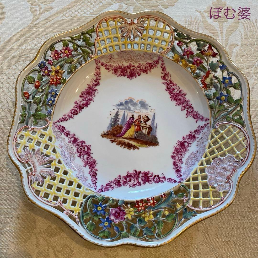 【古マイセン】ヘロルト宮廷画／金彩色絵人物文 透かし 波カンテ 皿 「恋人風景」