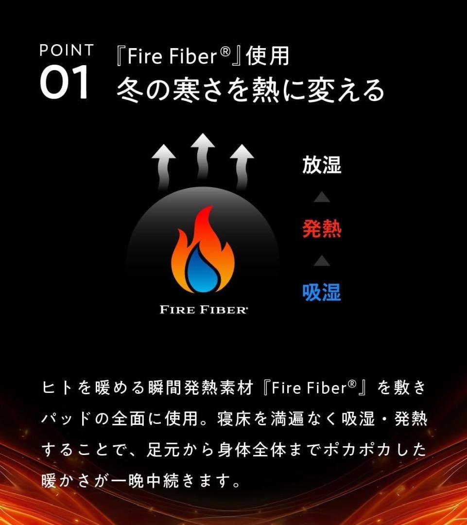 ヒツジのいらない敷きパッド シングル 冬用 ブラック