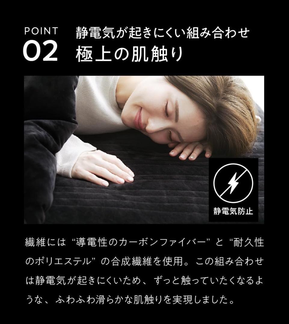 ヒツジのいらない敷きパッド シングル 冬用 ブラック