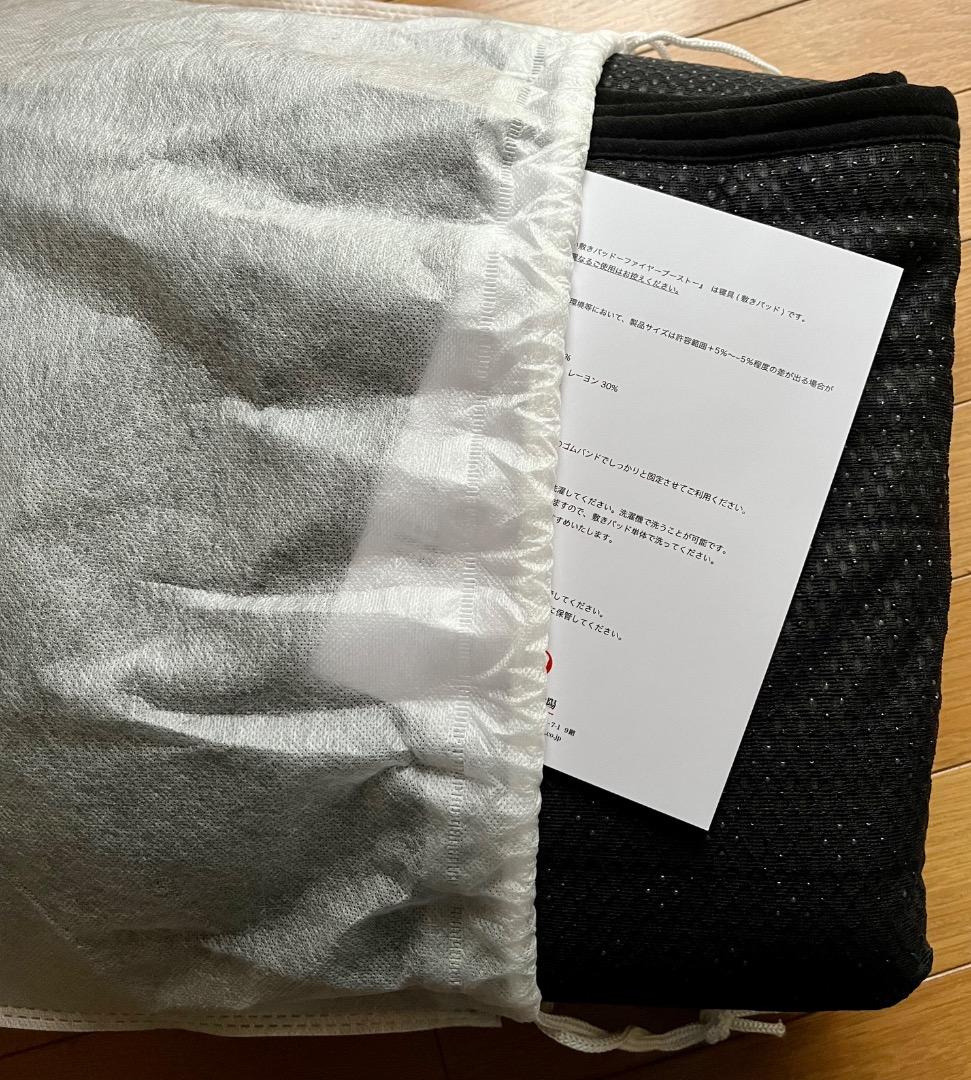 ヒツジのいらない敷きパッド シングル 冬用 ブラック