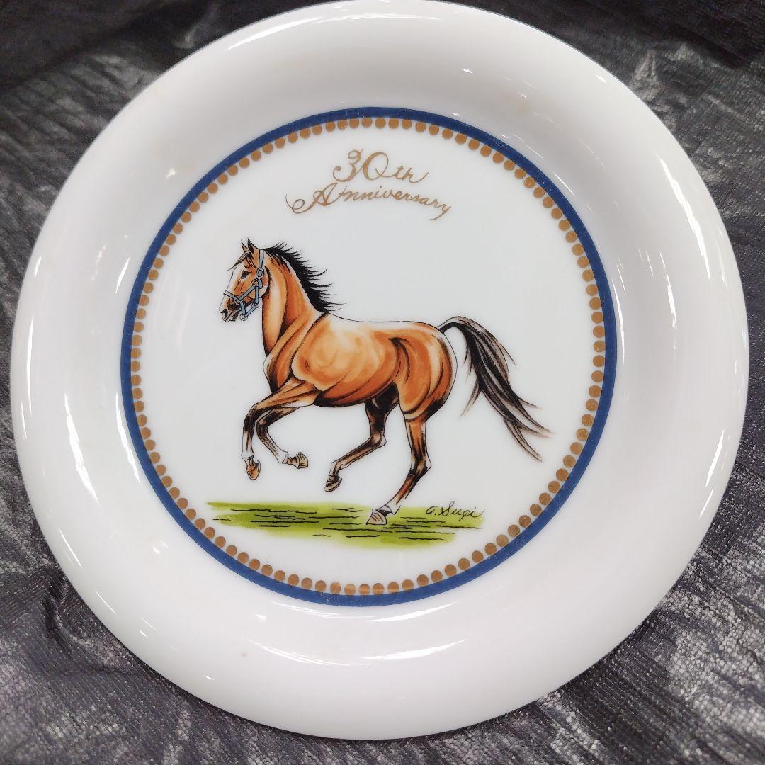 horsemate 皿 飾り皿 第30回 乗馬大会 - メルカリ