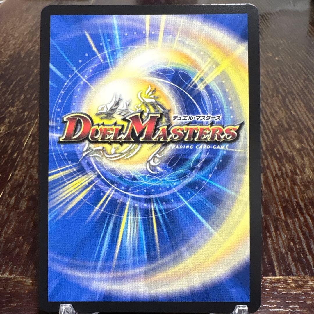 偽りの月 インターステラ サイン シークレット 1枚 偽りの月 インター