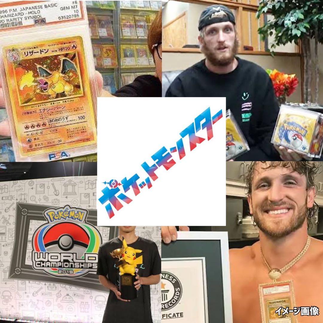 ポケモンカードシャイニートレジャーex未開封BOX 《PROMO付Pokemon