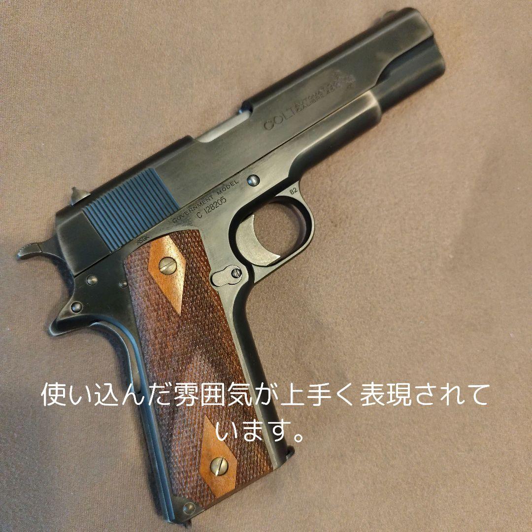 SCW 限定品　M1911 スティーブンスカスタム ウエスタンアームズ WA