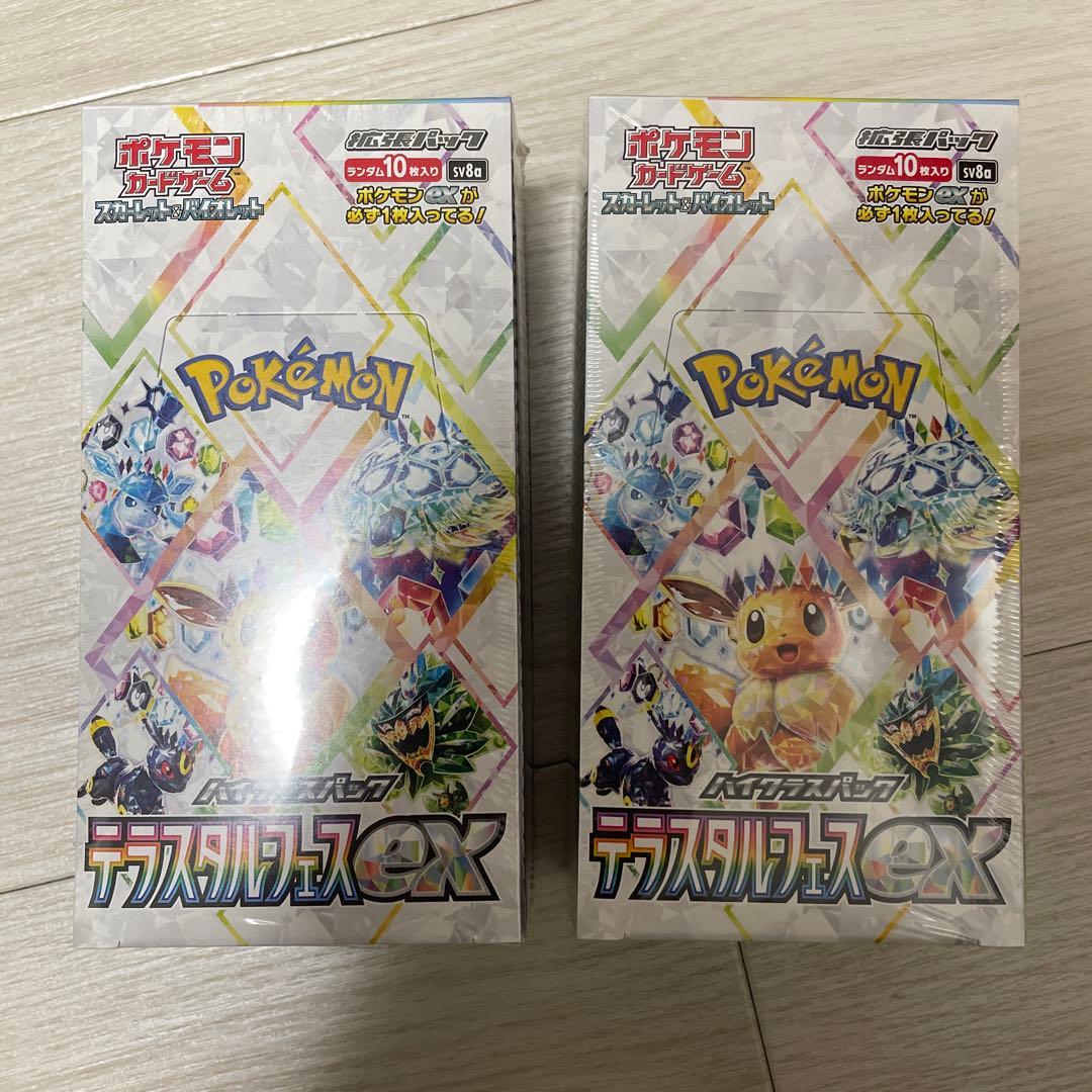 ポケカテラスタルフェスex 　シュリンク付きBOX2個