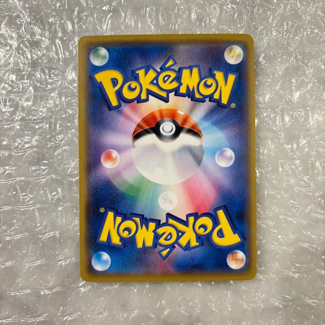 ポケモンカード】サトシのピカチュウ プロモ 072/SM-P - メルカリ