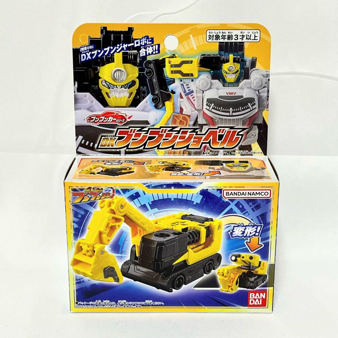 373.ブンブンカー収納 クラシック ショベル レーシング サファリ 5点