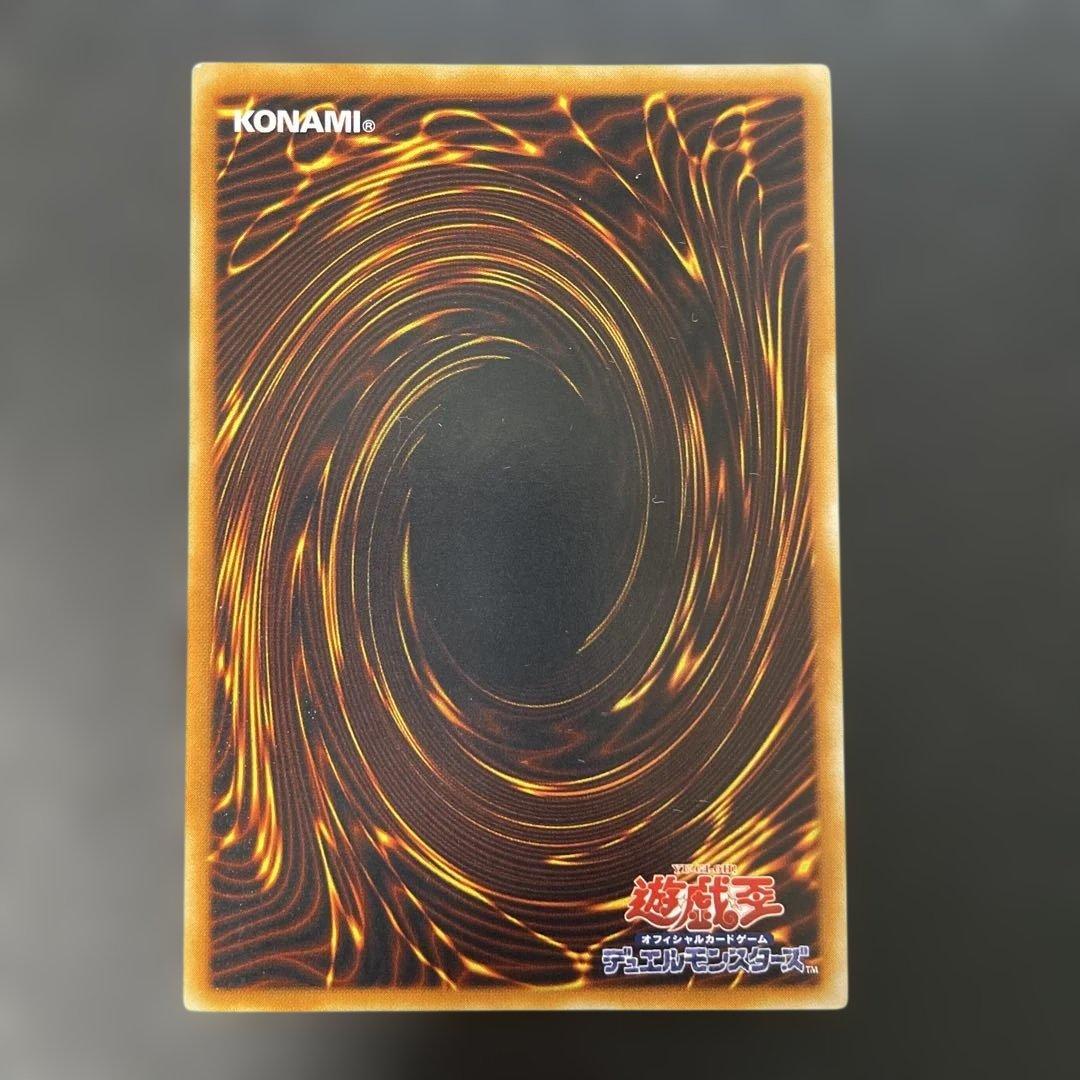 遊戯王 暗黒界の魔神 レイン レリーフ STON-JP017 3h - メルカリ