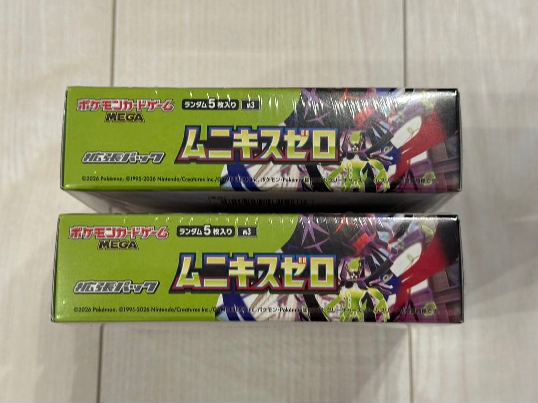 シュリンク付き 2BOX ポケモンカード ムニキスゼロ