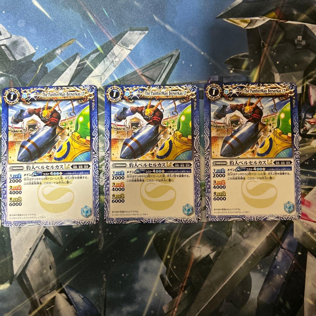 バトスピ ヤマトタケル デッキ - メルカリ