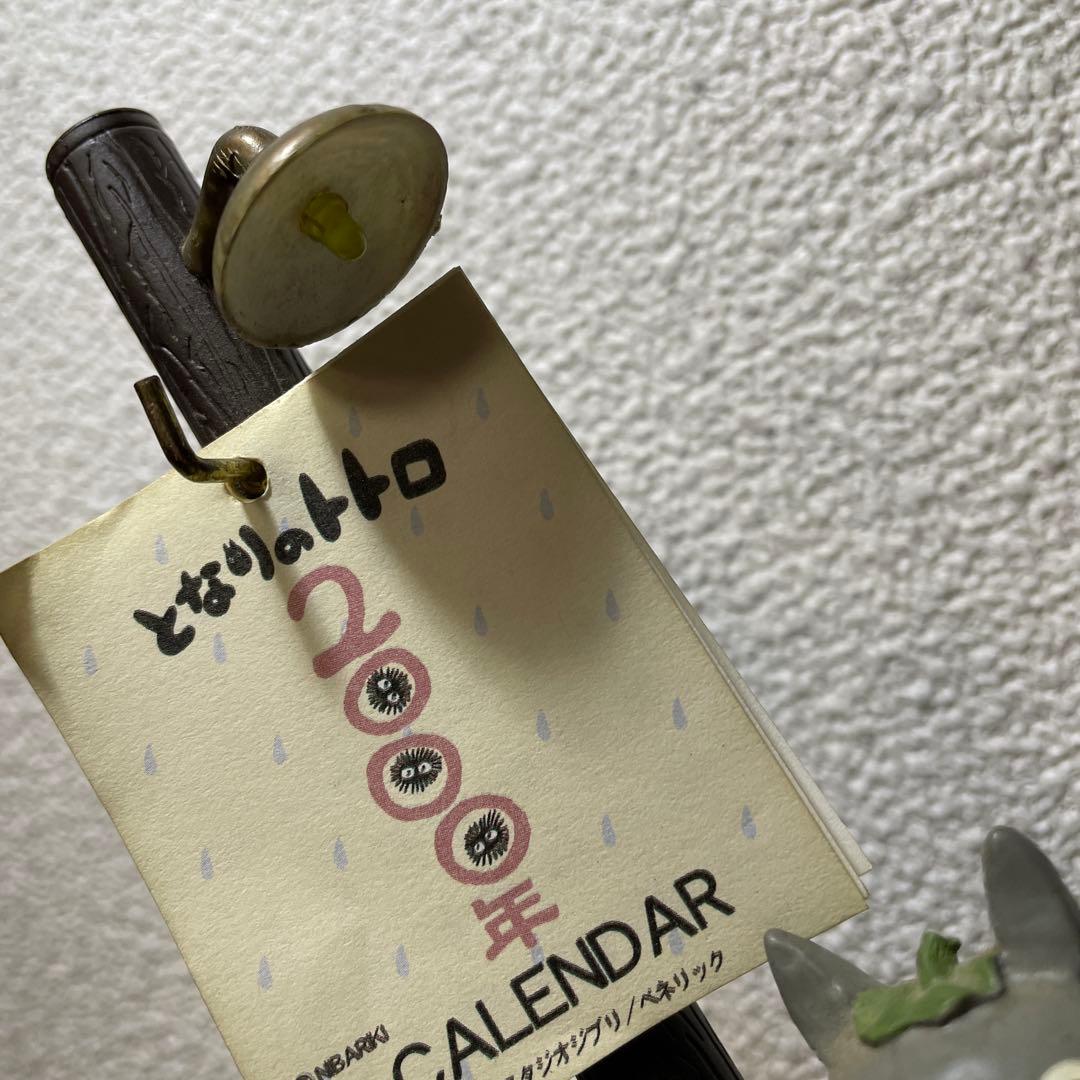 t*u様 となりのトトロ フィギュア カレンダー付 2000年 - メルカリ