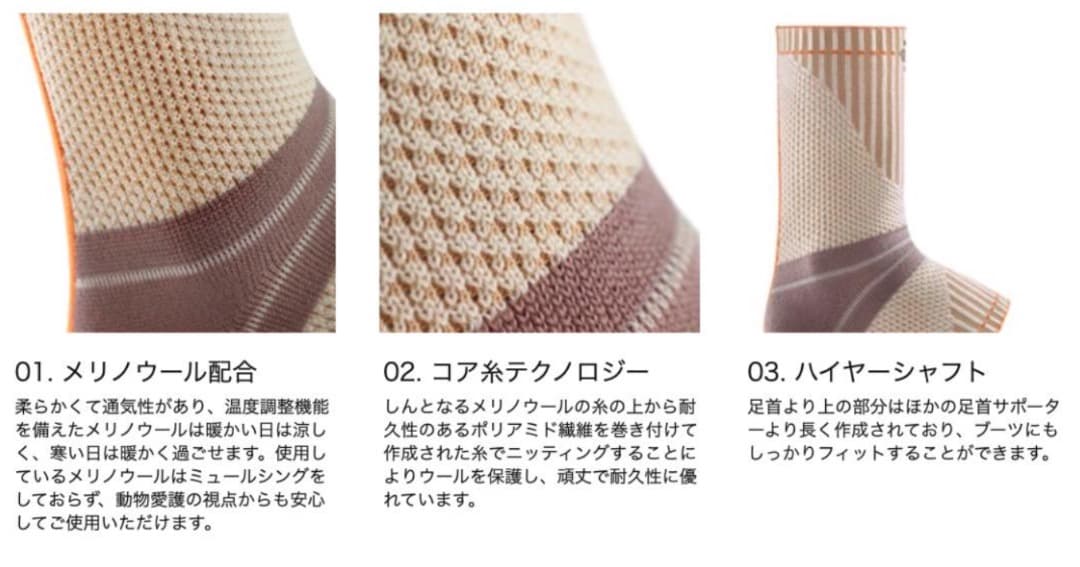 Bauerfeind　バウアーファインド　足首用サポーター サイズ：L