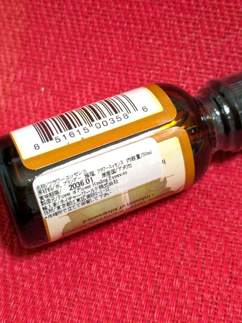 シルバーソード 統合 パワーオブフラワーヒーリング