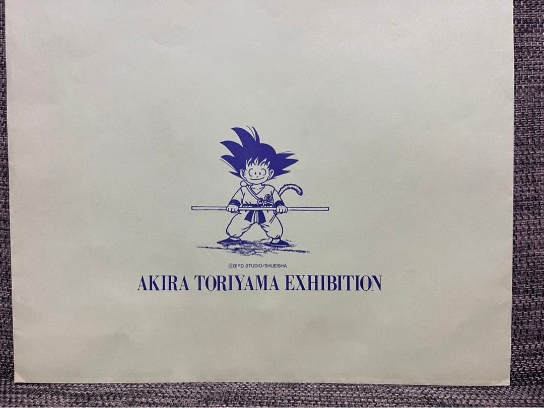 ドラゴンボール 鳥山明の世界展 複製原画 - メルカリ