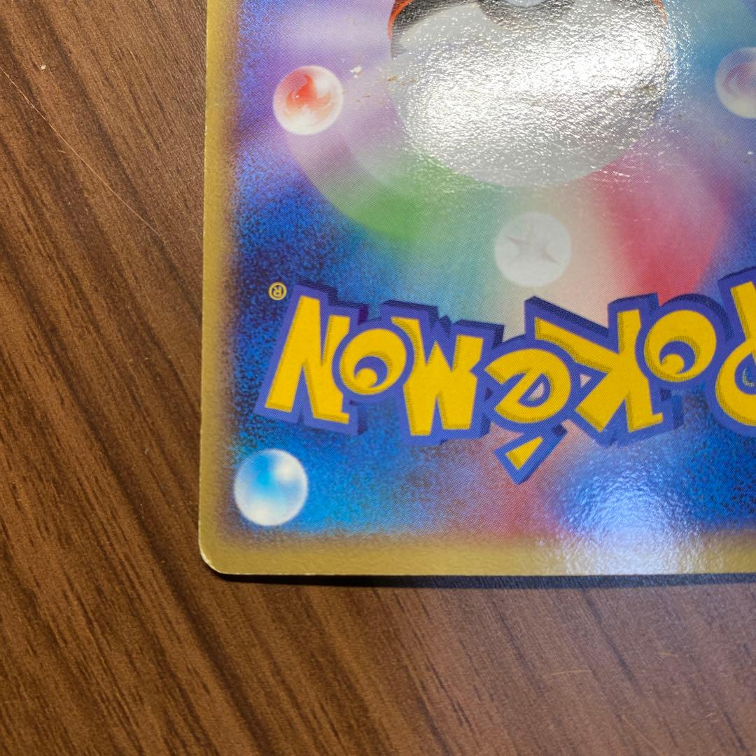 ポケモンカード ミロカロス 色違い 034/100 pt3 - メルカリ