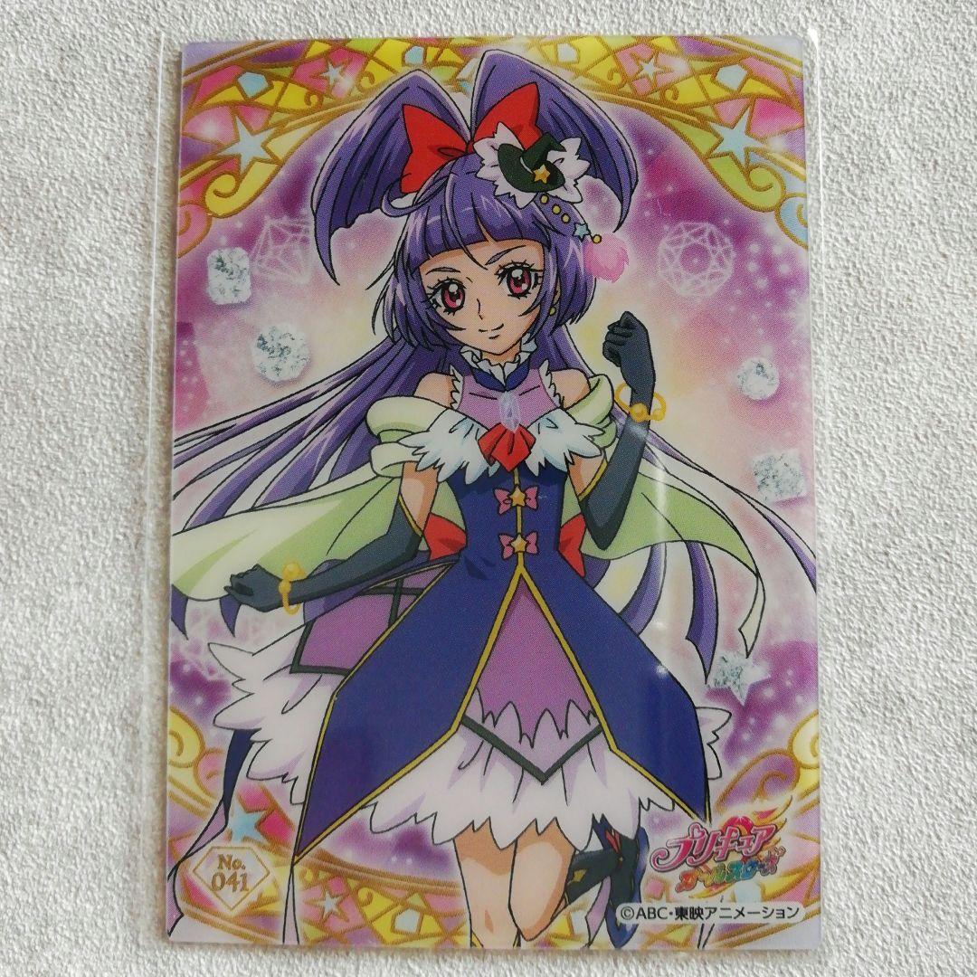 キュアマジカル プリキュアカード 魔法つかいプリキュア - メルカリ