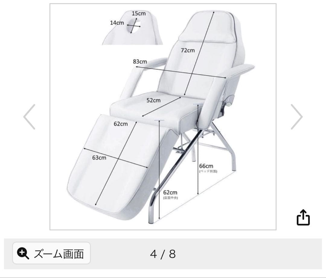 【直接引き取り限定】フェイシャルベッド　マッサージベッド　カバー付