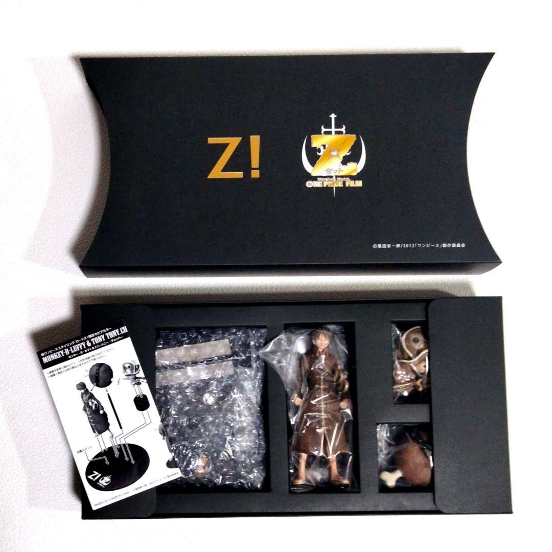 ONE PIECEワンピースフィルムZ✕ロートZ　限定フィギュア付目薬スタンド