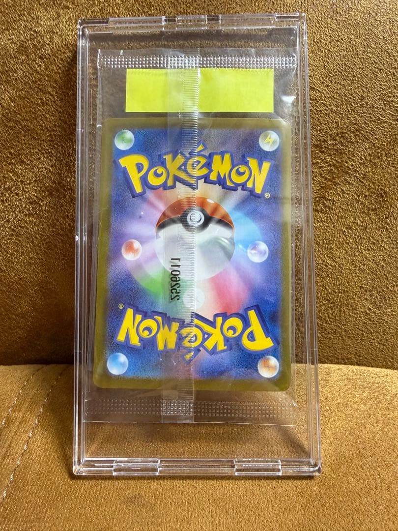 トウホクのピカチュウ PROMO 260/ SVP 未開封　歪みなし