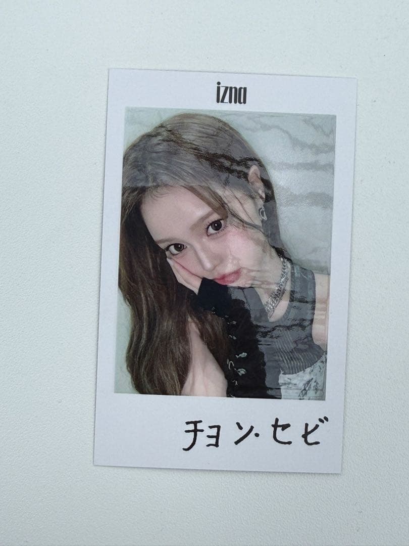 izna ファンコン 会場限定 立川 トレカ 1/29 チェキ セビ