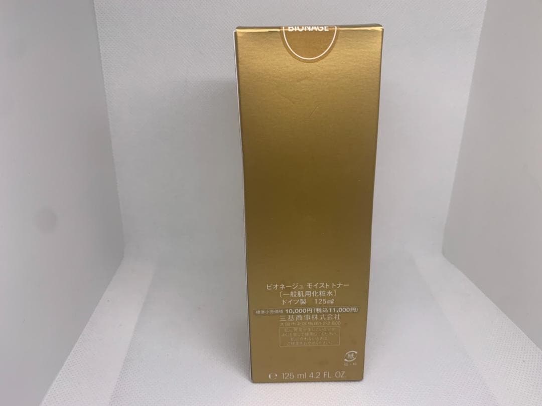 ビオドラガ モイストトナー ビオドラガ ビオネージュ モイスト トナー <一般肌用化粧水> - メルカリ