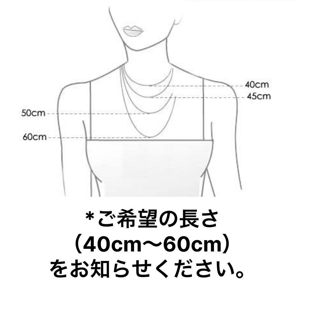 ラリマー・生命の樹デザインネックレス ( MT76)