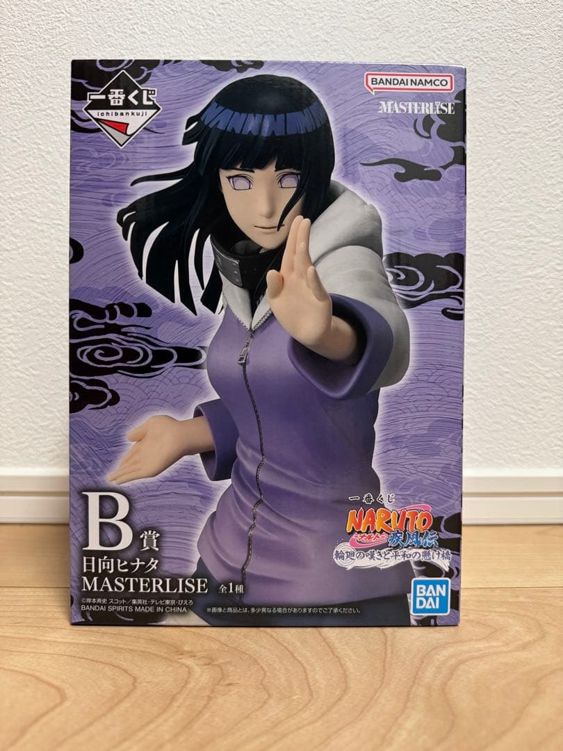 一番くじNARUTO-ナルト- 疾風伝 輪廻の嘆きと平和の懸け橋B賞日向