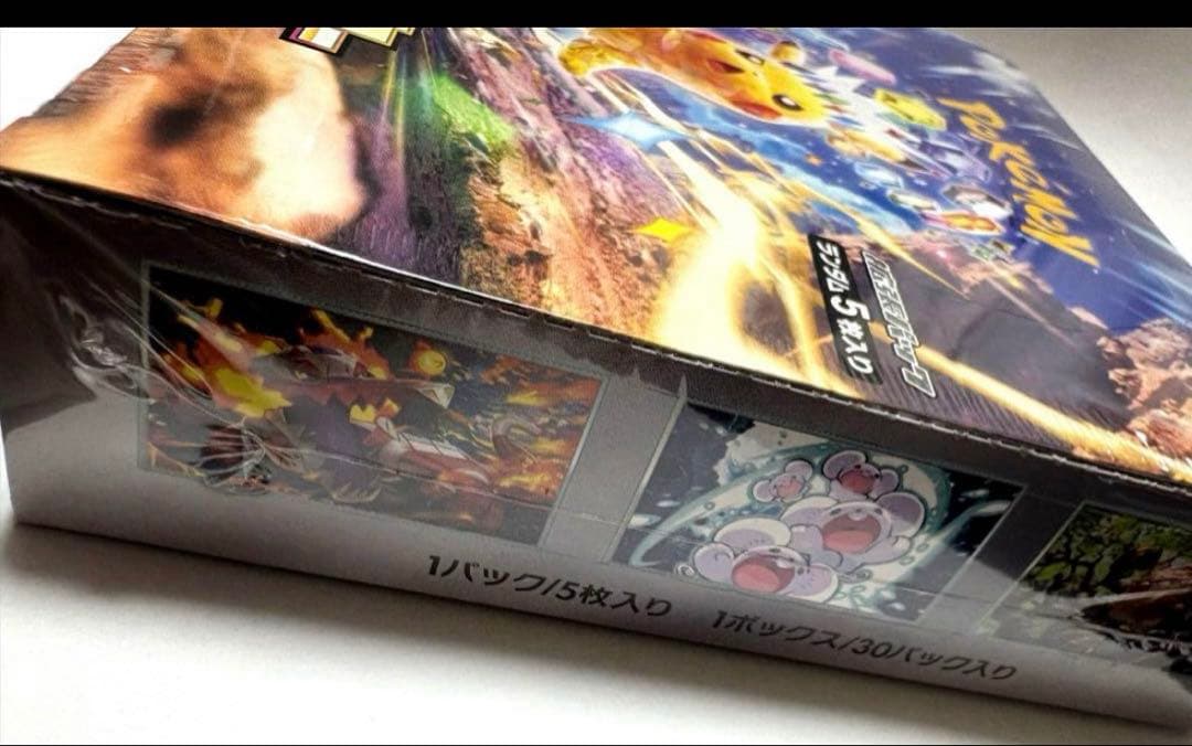 ポケモンカード】超電ブレイカーBOX 【シュリンク付き】 - メルカリ