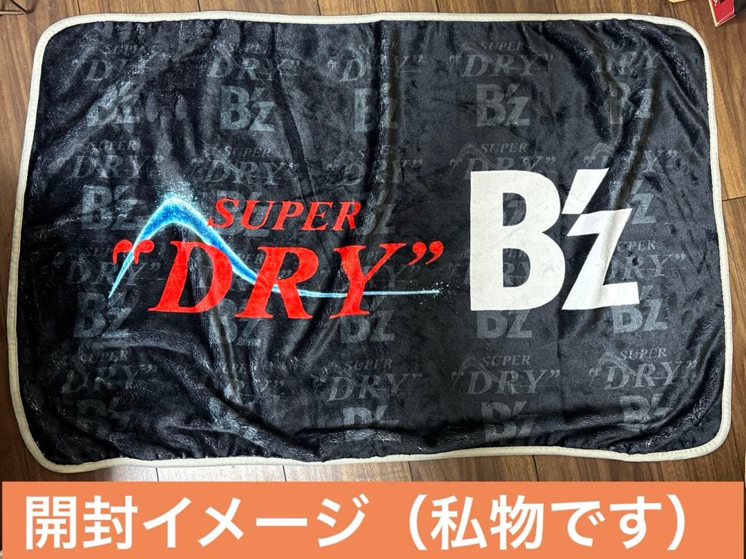 B'z ブランケット&折りたたみクッションセット カートン箱付き イオン