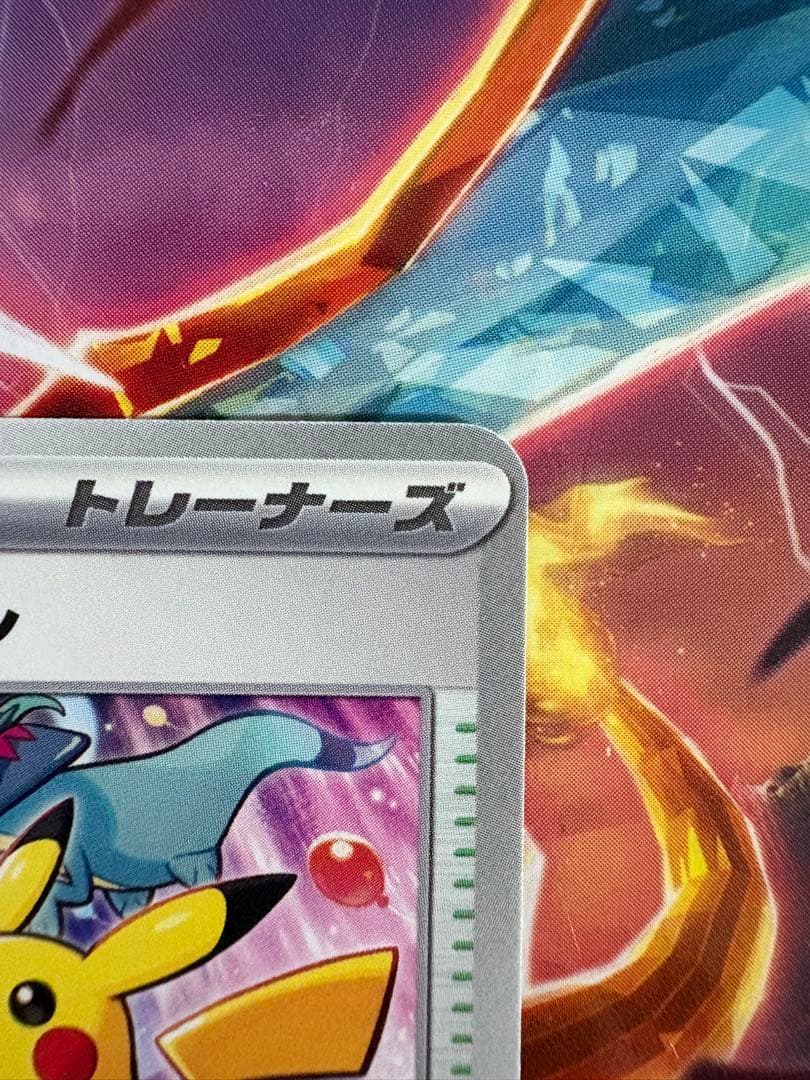 おいわいファンファーレ2025